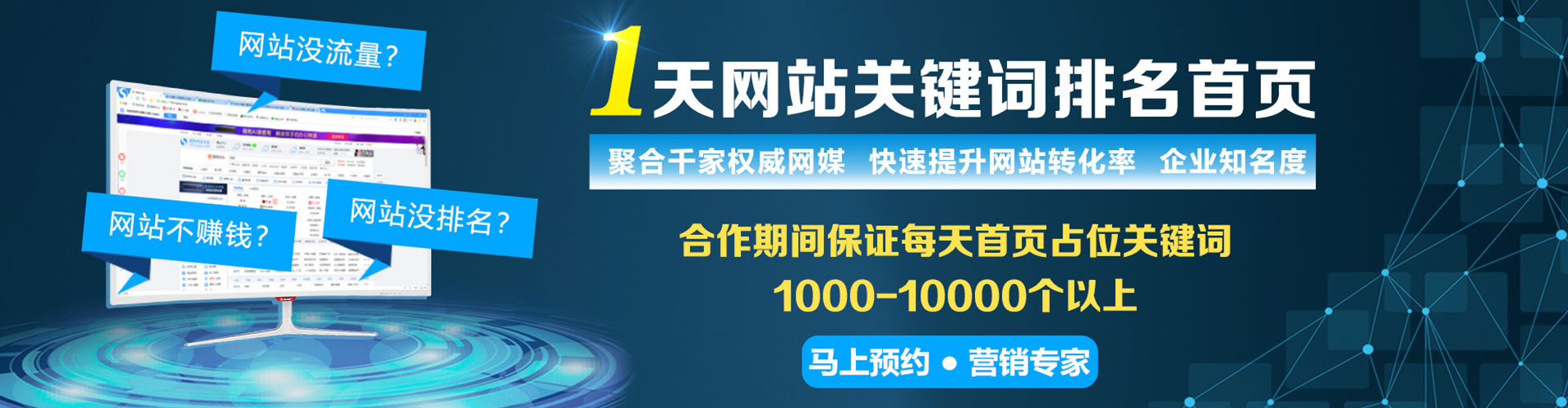 安远百度推广费用
