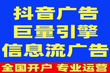 百度竞价广告投放效果提升策略