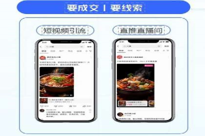 竞价端口开户全流程案例解析