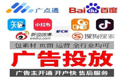 SEM竞价专员实战技巧分享