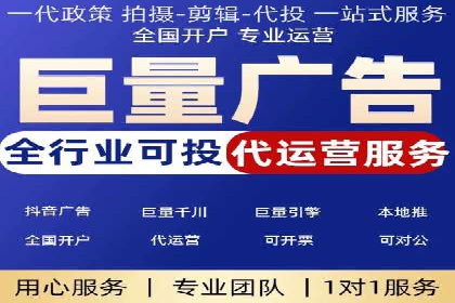 百度推广关键词优化全解析